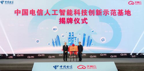 深化智算基礎(chǔ)設(shè)施布局 天翼云助力成渝地區(qū)雙城經(jīng)濟(jì)圈數(shù)字化騰飛